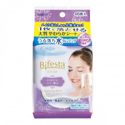 MANDOM - Bifesta 速效卸妝潔膚濕紙巾 (彈滑型) 46片 - 紫色